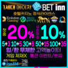 벳인