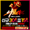 나르샤