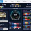 2022년 파워볼 실시간 사이트  순위 TOP6